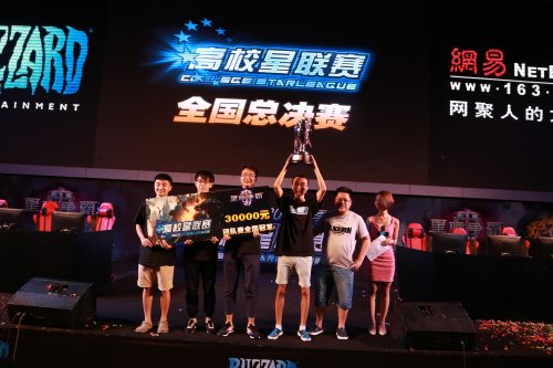  电竞高校联赛涌现众多潜力新秀