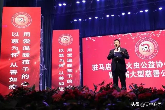  电竞公益赛温暖开启，爱心传递彰显体育精神  