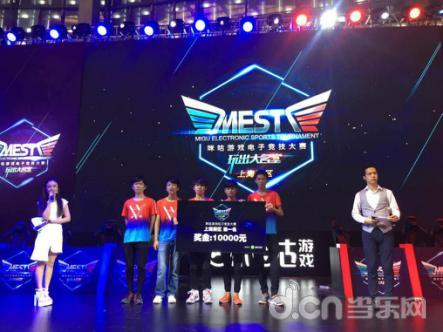  电竞精神激励人心传递正向能量