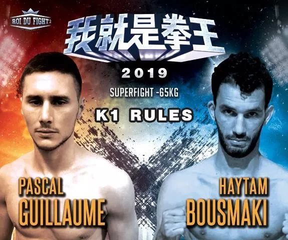  欧洲豪门巅峰对决，冠军归属悬念迭起