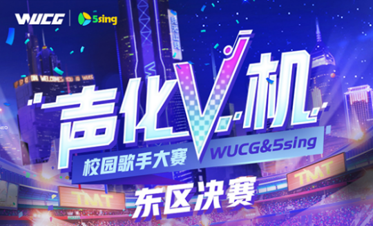  电竞年度盛典表彰优秀从业者
