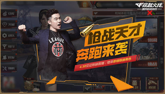  电竞天才少年横空出世，单场五杀震撼全场  