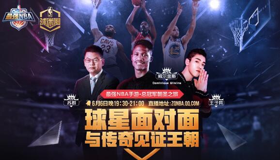  电竞解说天团亮相赛事评论引热议  