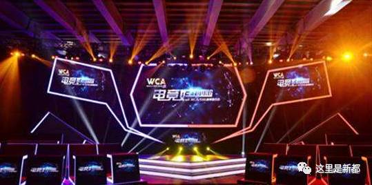 电竞解说激情澎湃点燃观赛热情