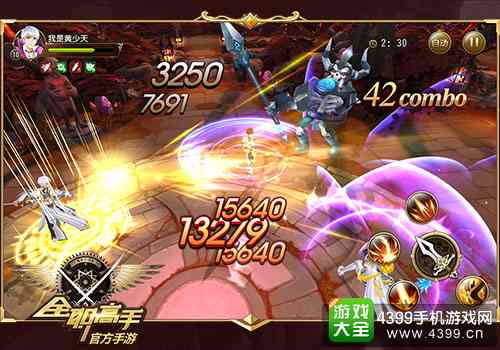 电竞小说改编影视,跨界联动开启新篇